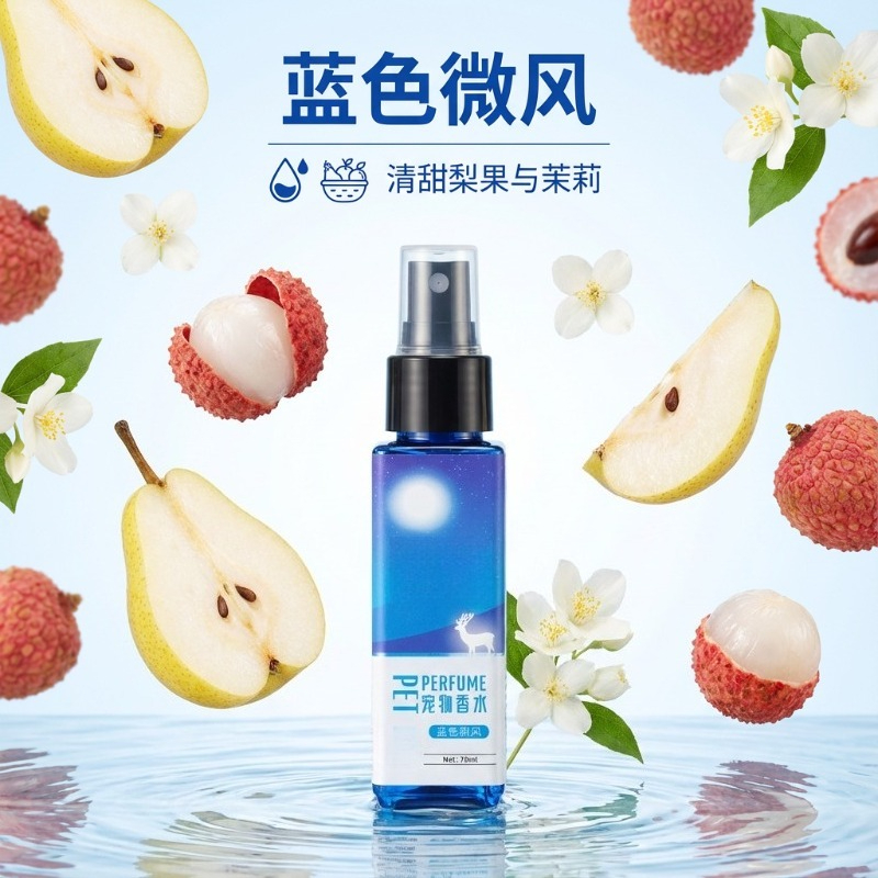 Pet Cologne Spray - 70ml Huisdier Cologne Deodorant Spray Universele