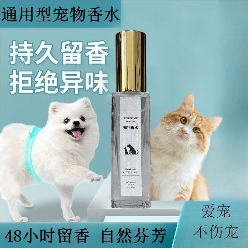 Gespecialiseerde Hondenparfum  - Pet Cologne Spray recensie en prijs